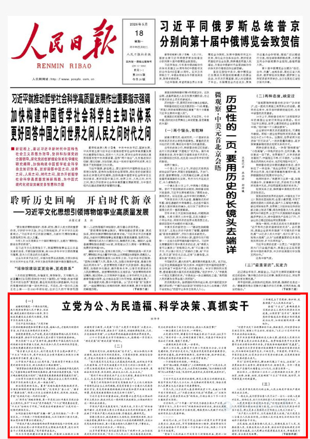 学习教育1