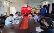 学院成功召开第四届五次教职工暨工会会员二级教代会