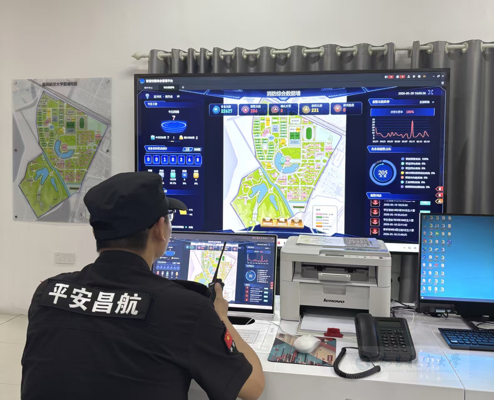 校政绩2