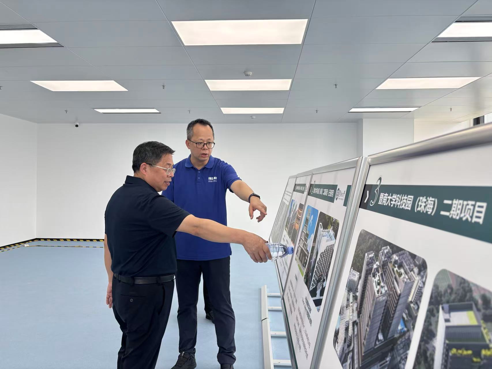 暨南大学珠海校区