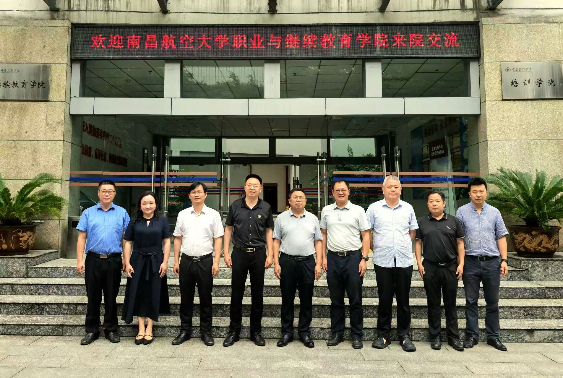 重庆文理学院