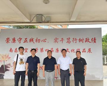 我院组织教职工参观学校廉洁文化作品展