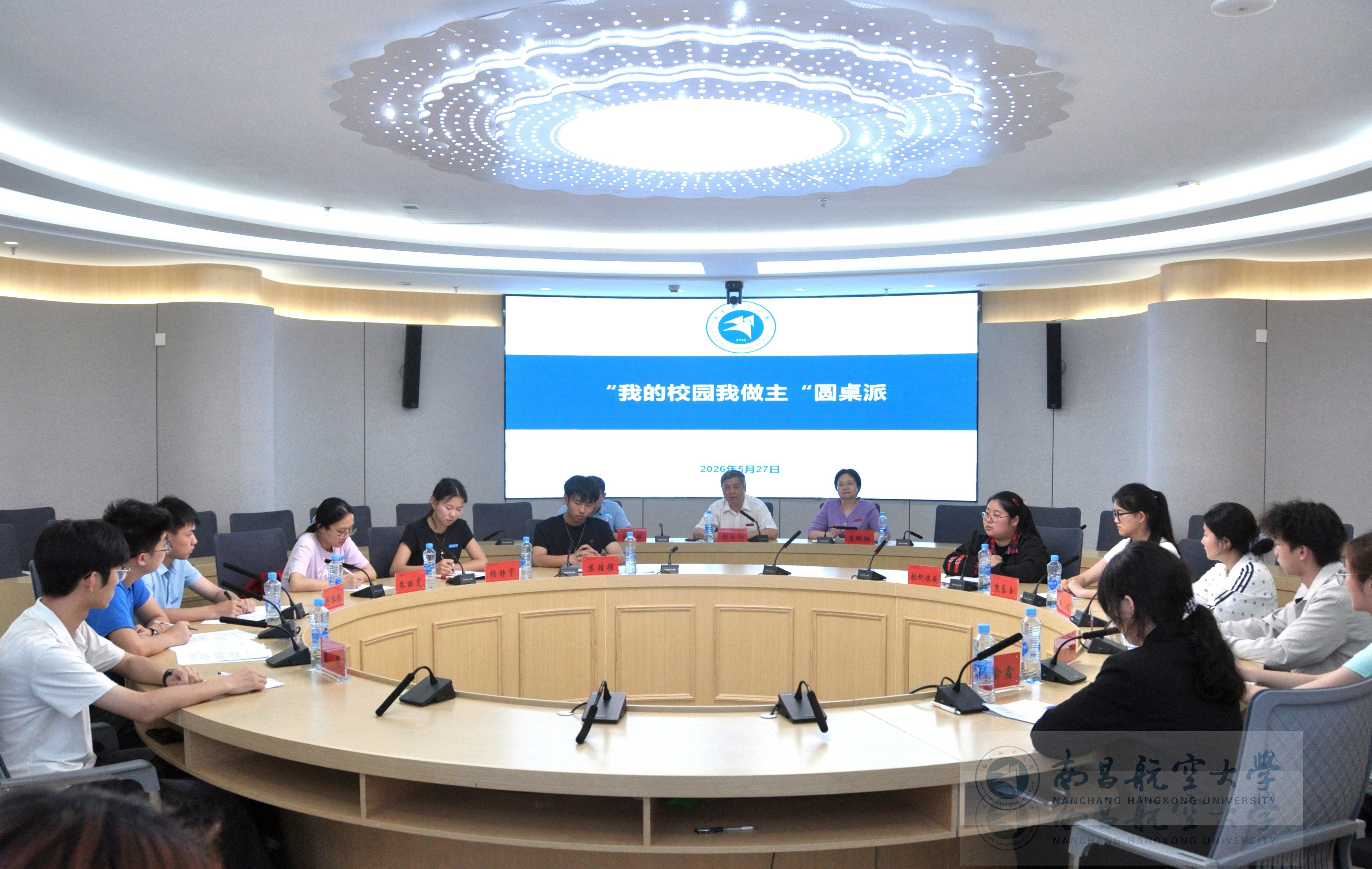 学校政绩观10