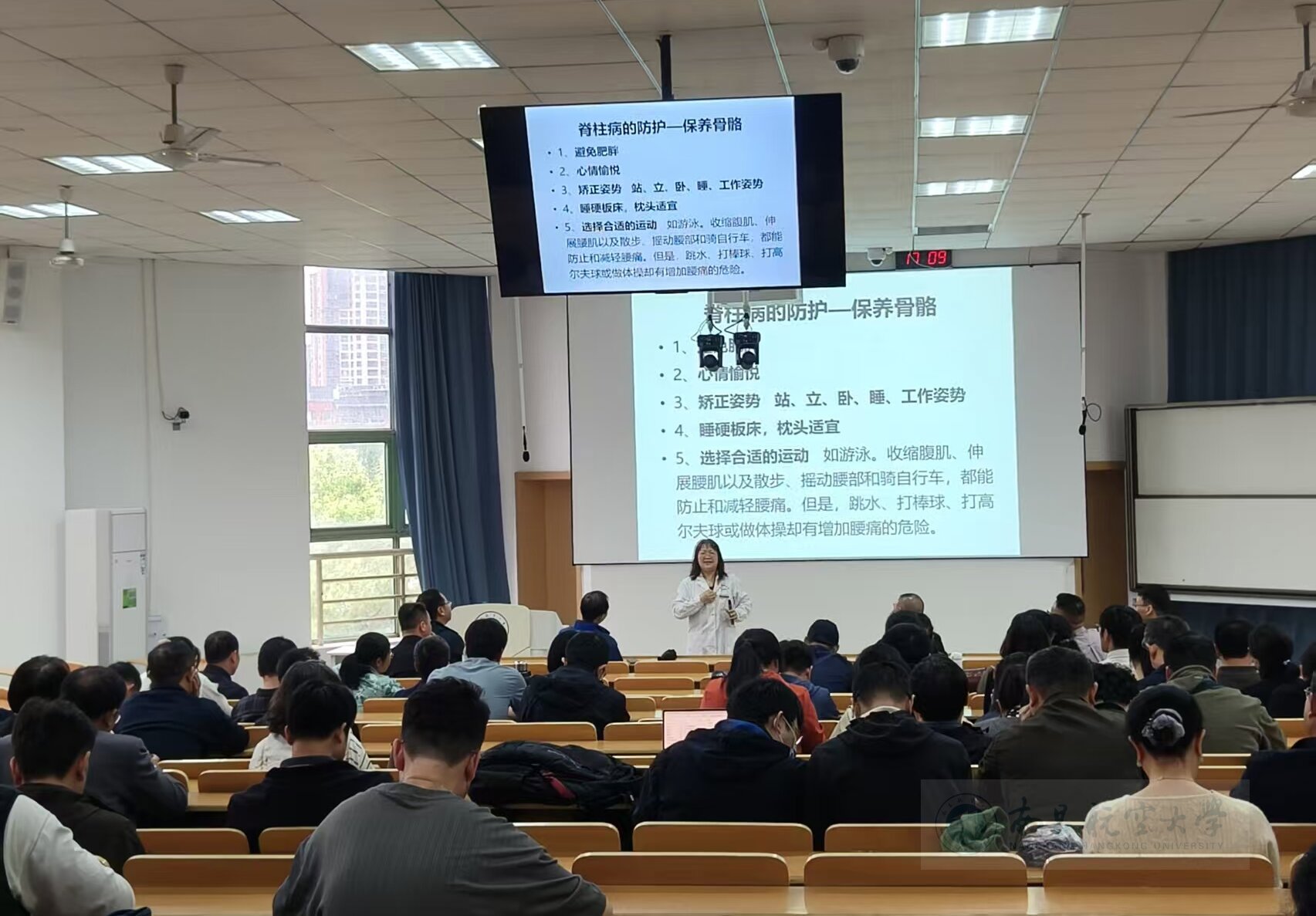 学校政绩观11