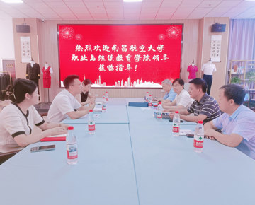 院领导深入校企合作单位检查指导工作
