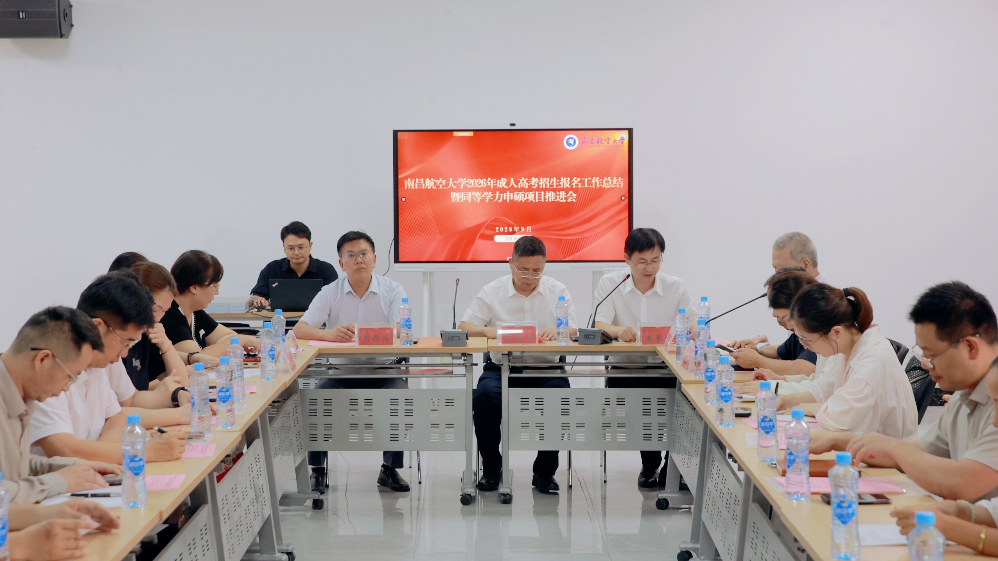 成人高考报名总结1