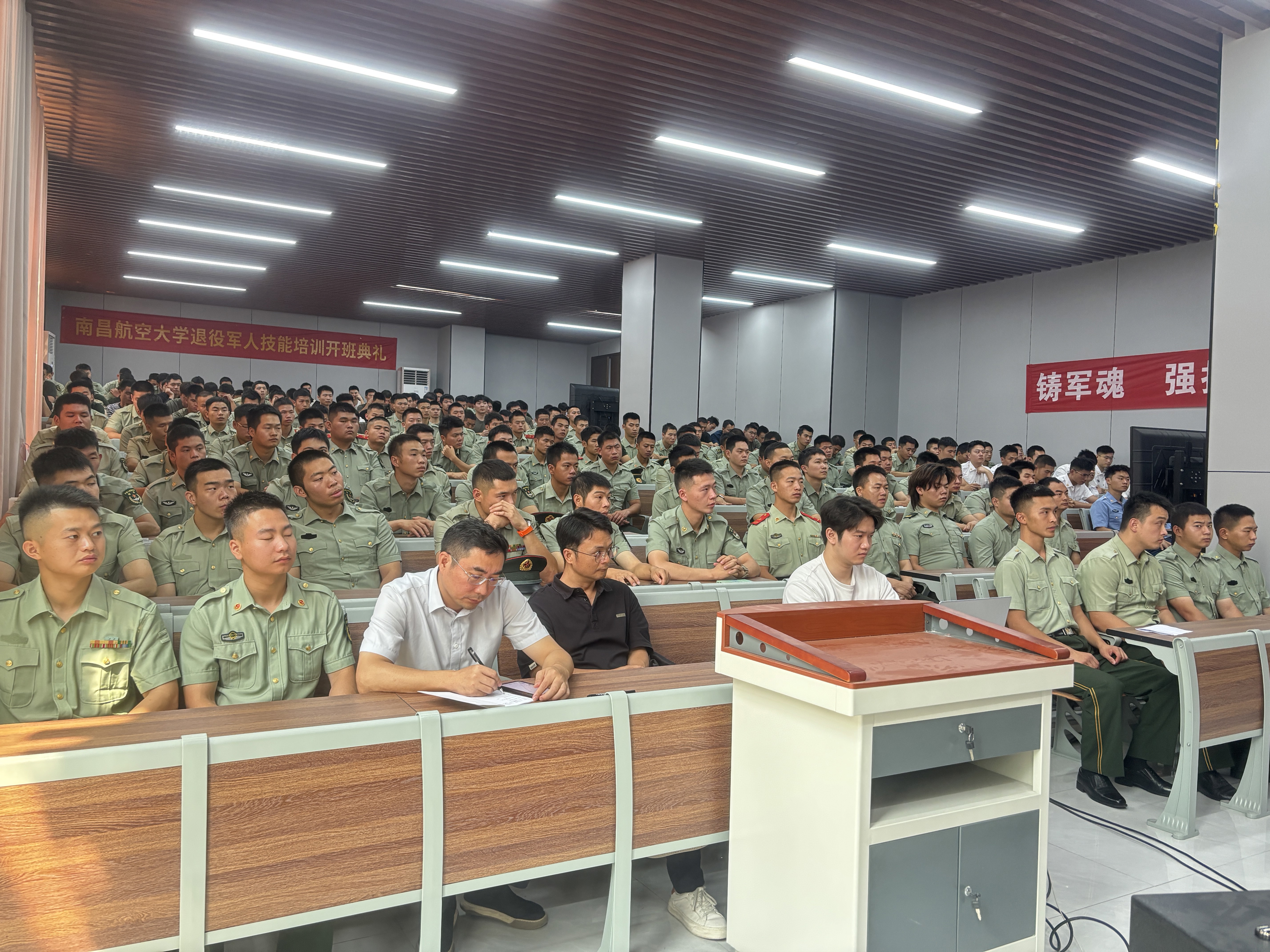 退役军人培训1