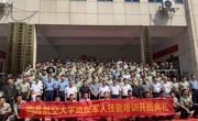 铭记历史砺初心 专技赋能启新程