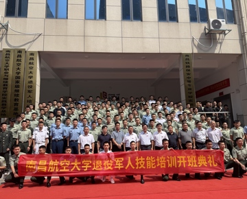 铭记历史砺初心 专技赋能启新程