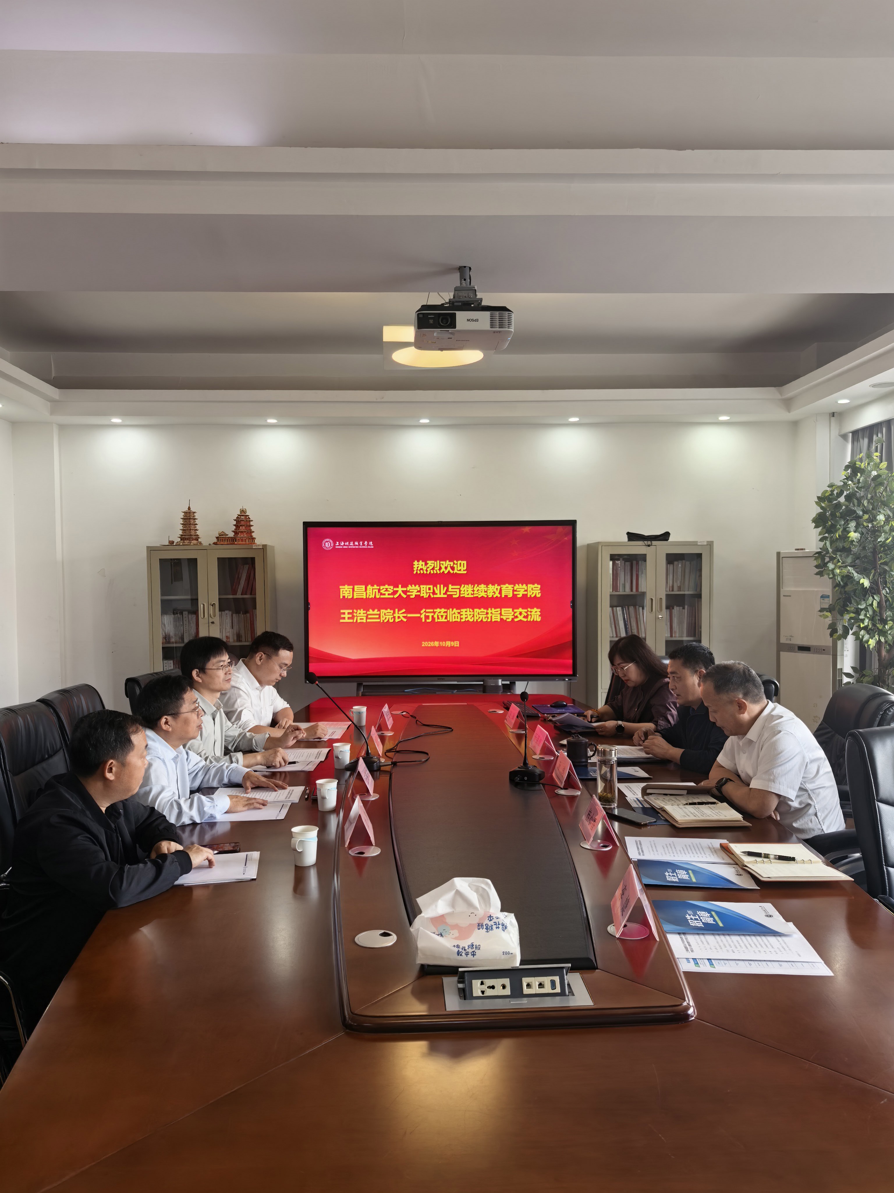 上海城建职业学院调研