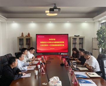 院领导赴上海城建职业学院调研继续教育工作