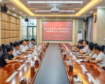 机械工业教育发展中心副主任刘加勇一行来校调研