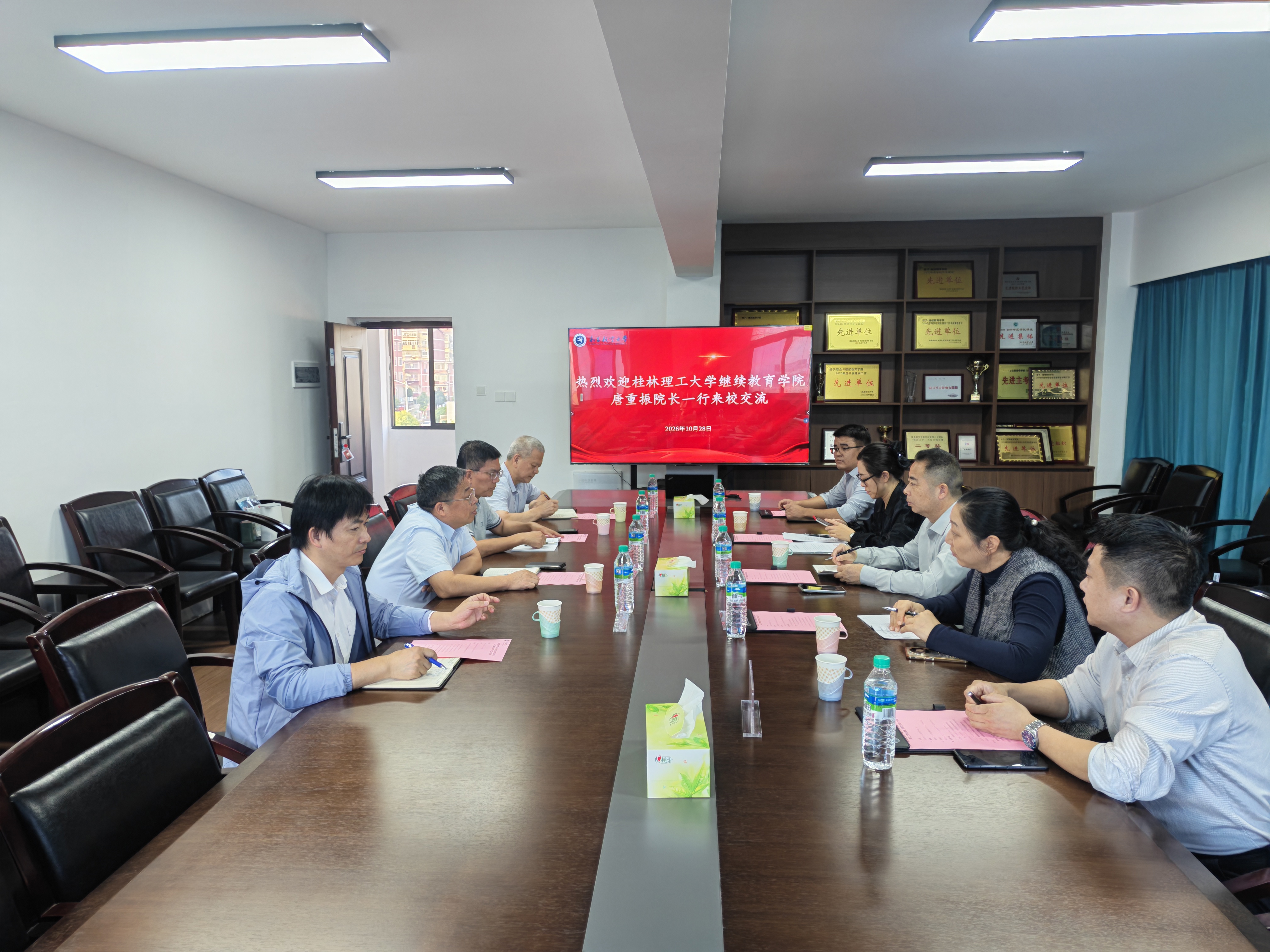 桂林理工大学继教学院来院调研