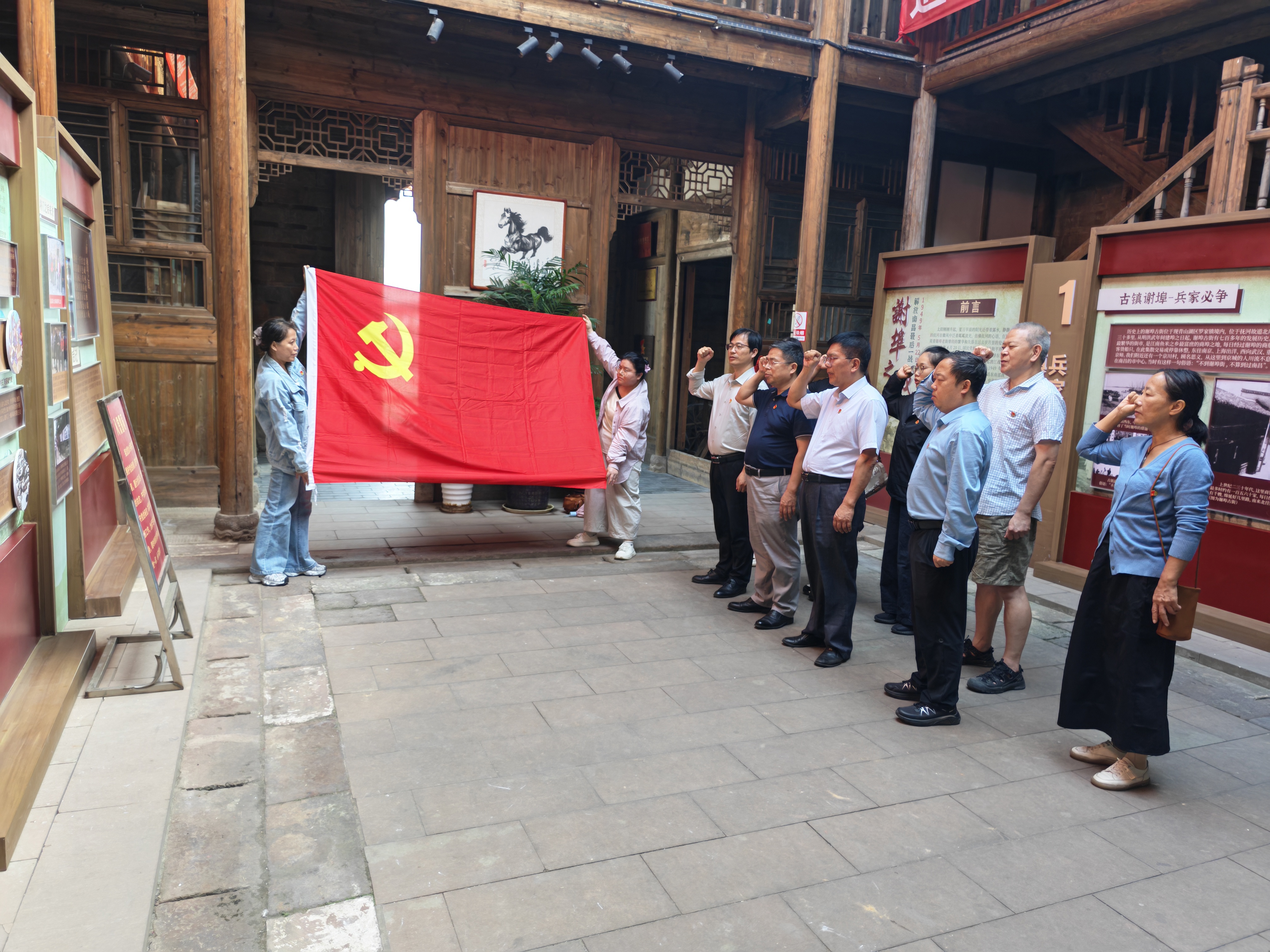 纪念长征党日活动2